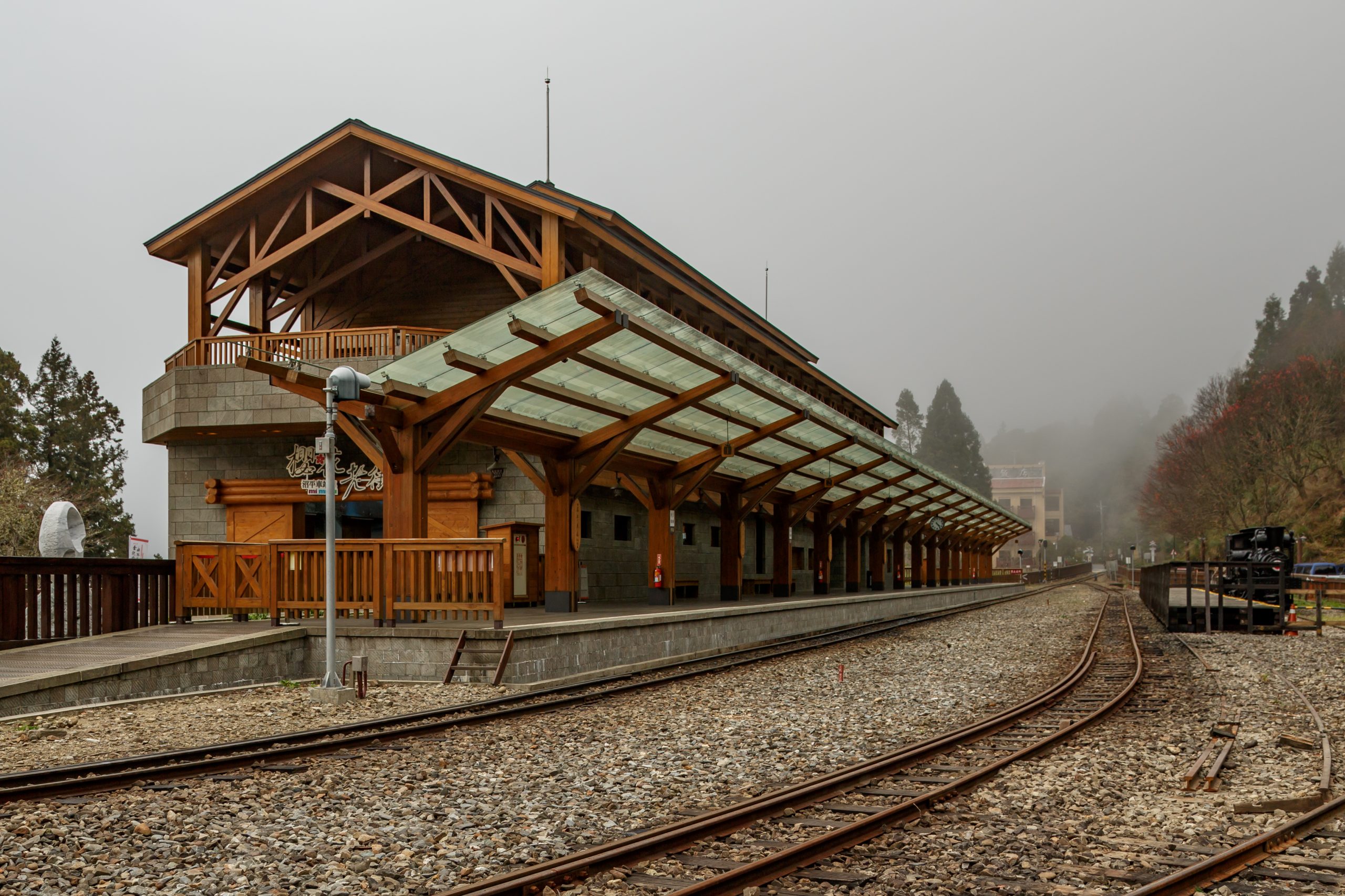 Alishan Forest Railway Reopens: A Simple Travel Guide
